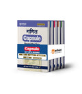 Arihant Capsule Handwritten Notes Combo Books 2025 (Set of 5 ) | Maths, English, Hindi, Polity & Computer | Short Notes for SSC,