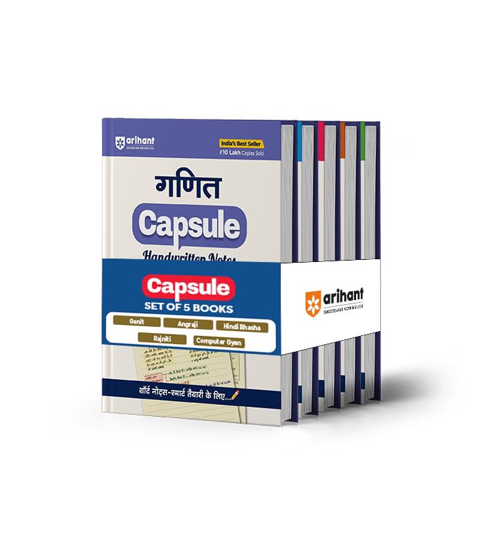 Arihant Capsule Handwritten Notes Combo Books 2025 (Set of 5 ) | Maths, English, Hindi, Polity & Computer | Short Notes for SSC,