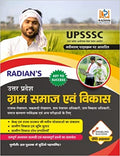Uttar Pradesh Gram Samaj Evam Vikas Book for 2022 UPSSSC