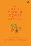 The Greatest Marathi Stories Ever Told
