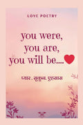 You were, you are, you will be / . . 