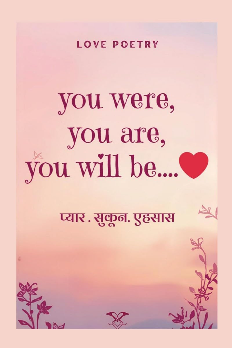 You were, you are, you will be / . . 