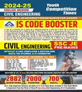 (202425) All India IS CODE BOOSTER Indian Standard Code CIVIL ENGINEERING ENGLISH MEDIUM