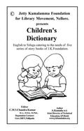 ChildrenS Dictionary : English To Telugu Catering To The Needs Of Five Series Of Story Books Of J.K.Foundation.