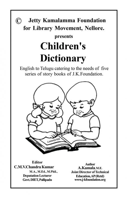 ChildrenS Dictionary : English To Telugu Catering To The Needs Of Five Series Of Story Books Of J.K.Foundation.