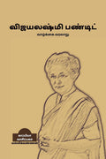 VIJAYALAKSHMI PANDIT ( Biography) /   :  