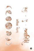 RooheKhwahishein /     