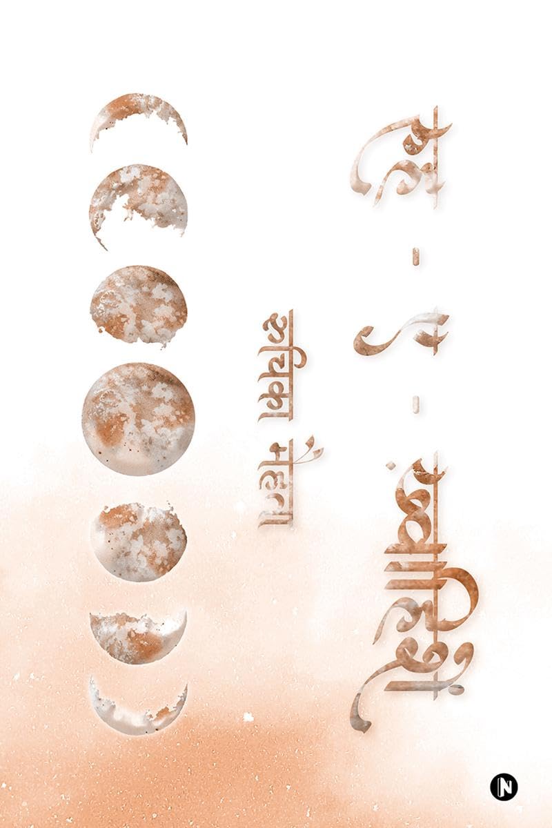 RooheKhwahishein /     