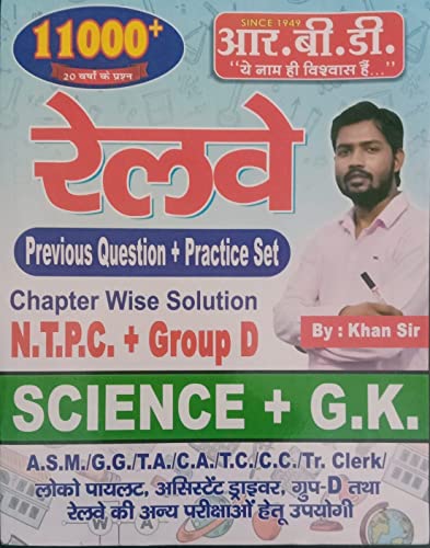 Railway: General Science + GK 11000 Question by Khan Sir