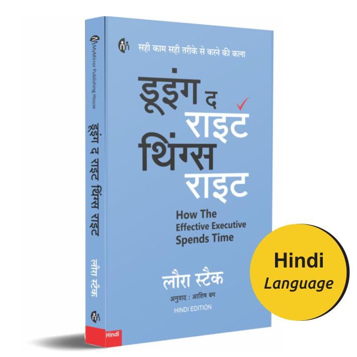      | Hindi | Doing The Right Things Right