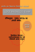 LDCE PASALGO EXAM /  / /   :   