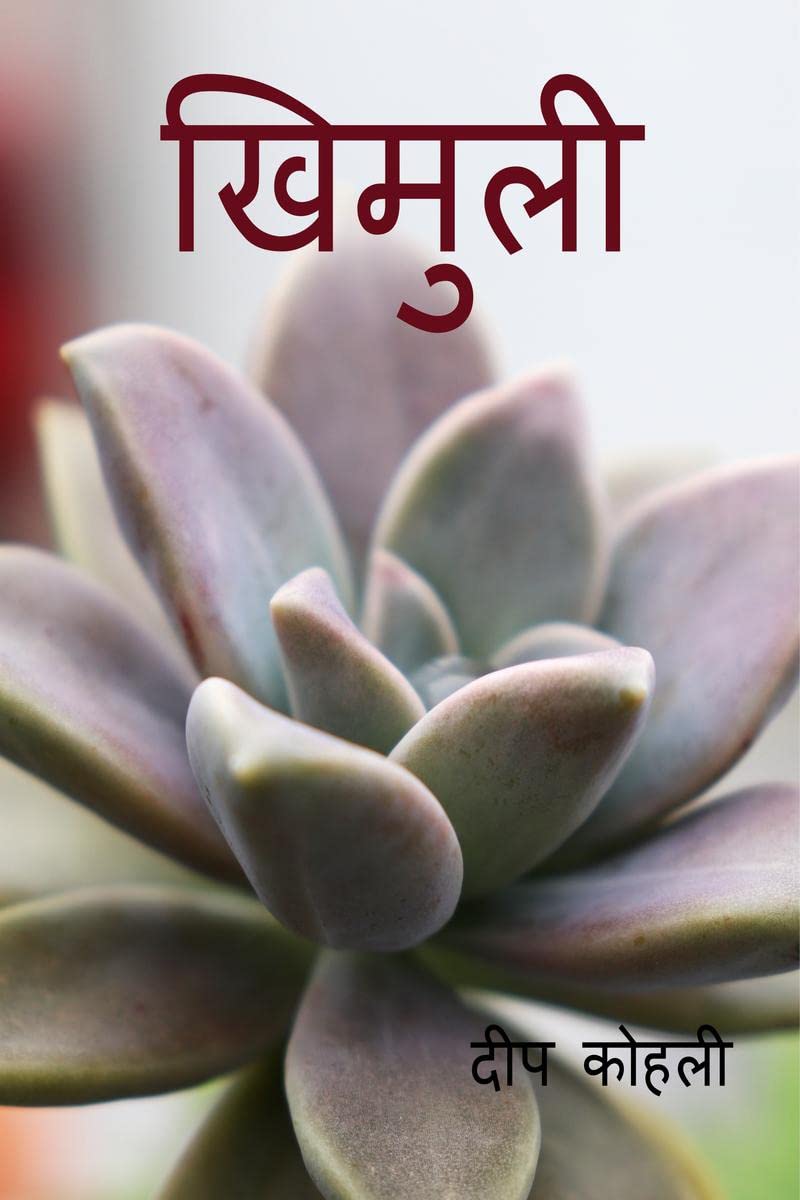 Khimuli /  :   1