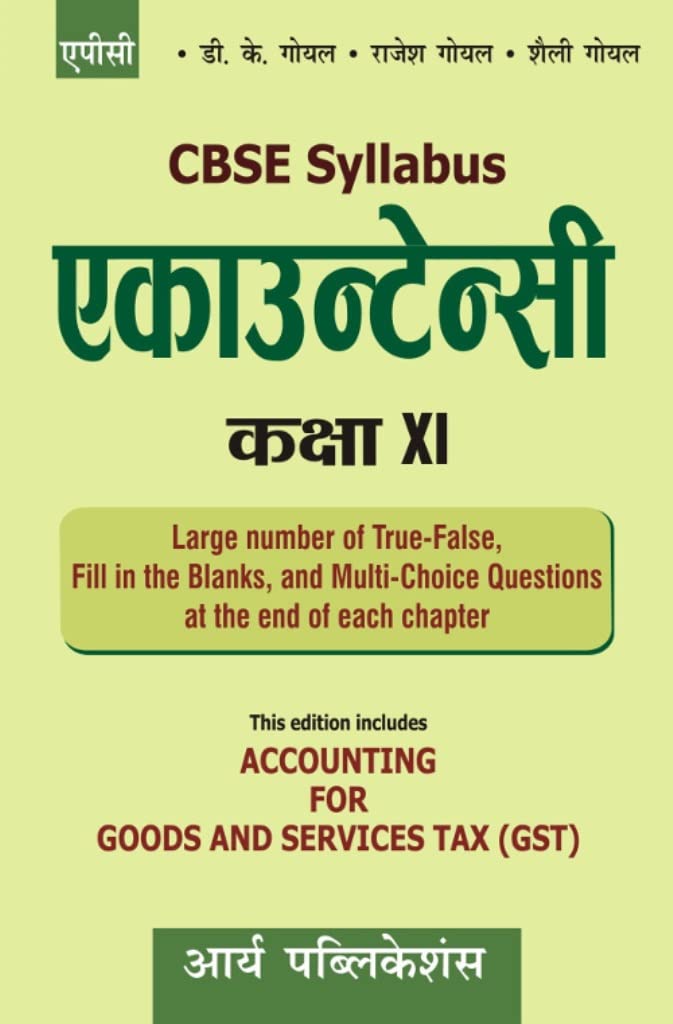 Accountancy (In Hindi) Class Xi