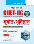 CUETUG : SectionII (Domain Specific Subjects : Geography/Geology) Entrance Test Guide (Books Series26)