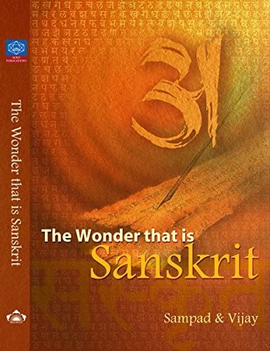 Maitreya Sri Aurobindo Society The Wonder That is Sanskrit