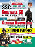 SSC Constable GD General Knowledge Chapterwise Solved Papers TCS PYQs 2190+ Objective Questions (English Medium) (5069)