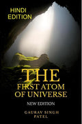 the first atom of universe (hindi) /    