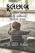 Flower Basket (Famous ChildrenS SongsAction Songs Collection) /  (     )