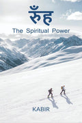 RumHa: The Spiritual Power