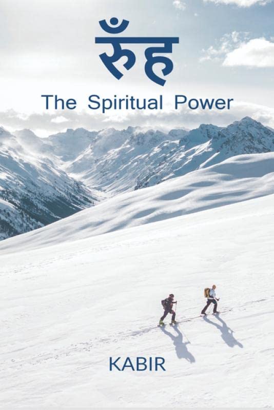 RumHa: The Spiritual Power