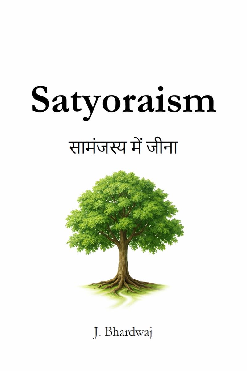 Satyoraism /   : Living in Alignment