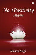 No. 1 Positivity : ( ) /(Hindi mein)