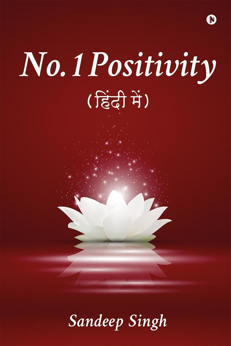 No. 1 Positivity : ( ) /(Hindi mein)