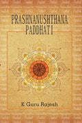 Prashnanushthana Paddhati  Prashna Jyotisha Series [English]