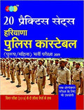 20 Practice Sets Haryana Police Constable (Hindi)
