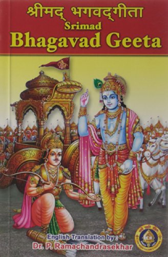 Srimad Bhagavad Gita (Sanskrit Text  English Text with English Meaning)