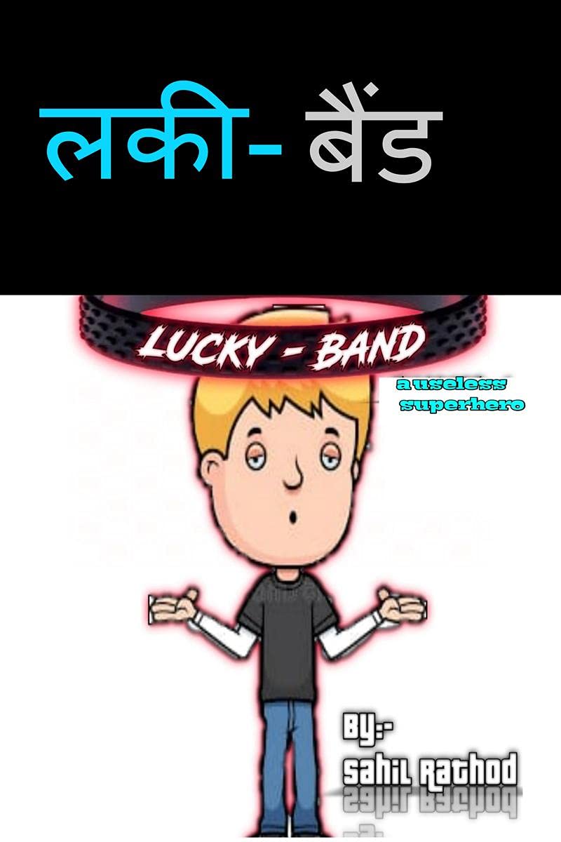 LuckyBand / 