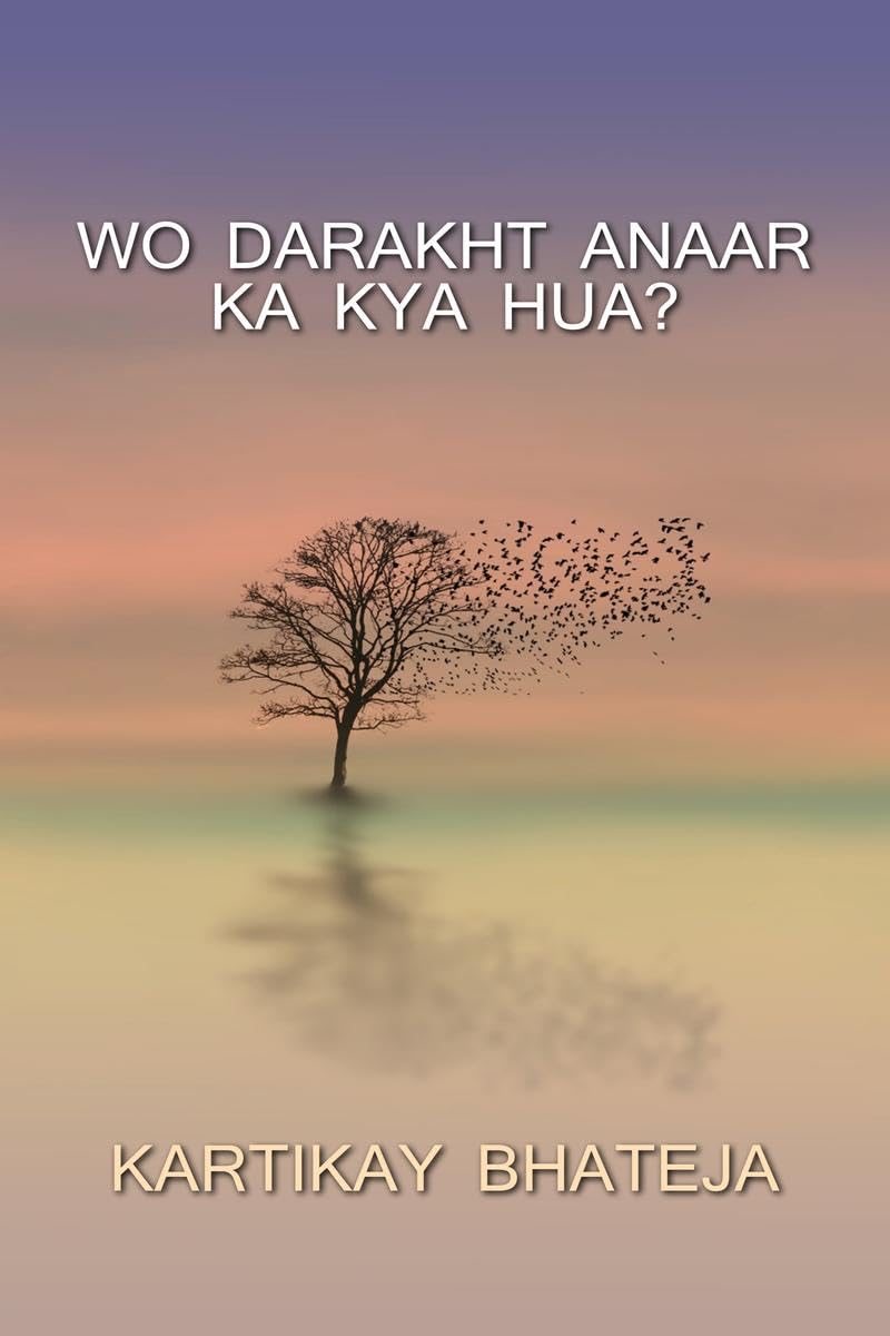 WO DARAKHT ANAAR KA KYA HUA? /      ?