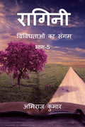 Ragini Part5 / 