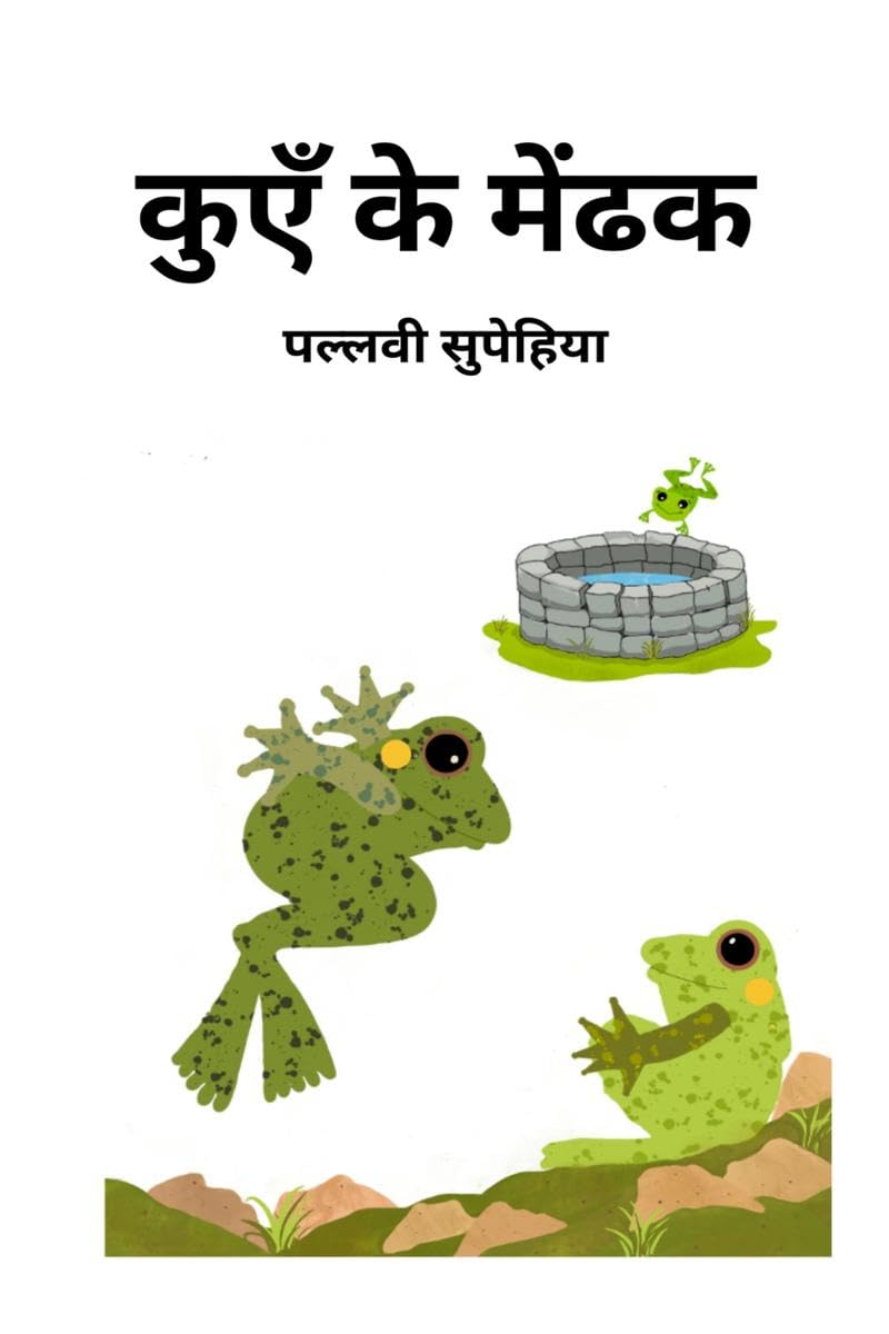 Kuen Ke Mendhak /   