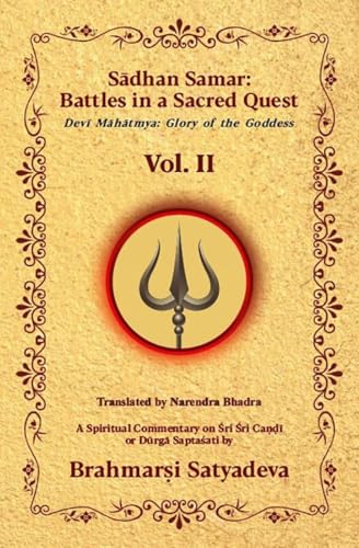 Sadhan Samar: Battles in a Sacred Quest (Devi Mahatmya: Glory of the Goddess)  Vol. 2
