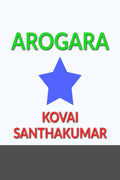 AROGARA : THIRD EYE GOD