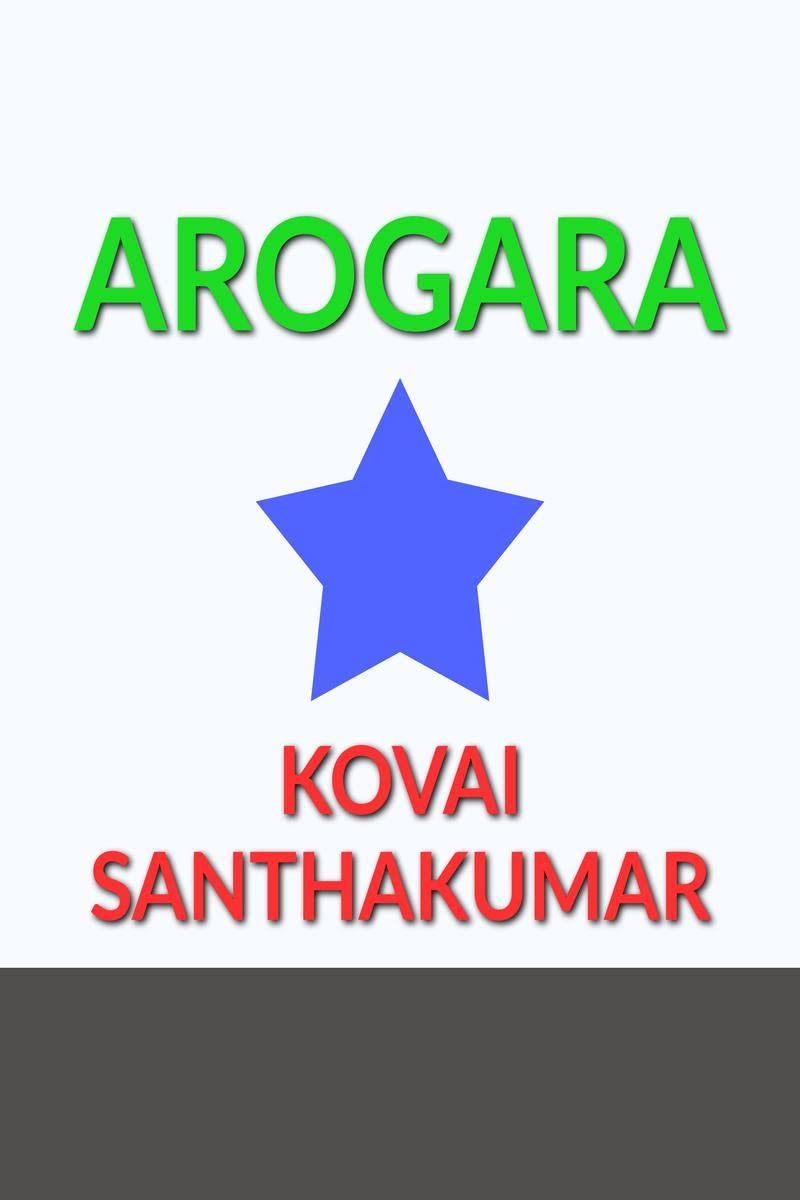 AROGARA : THIRD EYE GOD