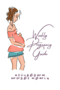 Weekly Pregnancy Guide /   