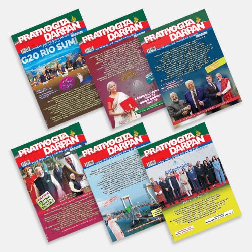 PDE Magazine (January to June 2025 Edition) | 6Month Combined Issue | Comprehensive Current Affairs, General Studies & Exam Pre