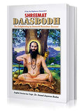 Shreemat Daasbodh  The Enlightening By Samarth Raamdaas Swaami | English Guide On How To Manage Life, Qualities Of A Leader, Pr