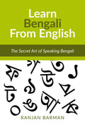 The Secret Art Of Speaking Bengali : Learn Bengali From English