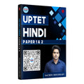 UP TET Hindi | Paper 1 & 2 | Sachin Academy | Sachin Choudhary | Invincible