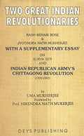 Kabita Samagra (Vol1)Utpalkumar Basu
