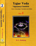 Yajur Veda Vajasaneyi Samhita Part 2