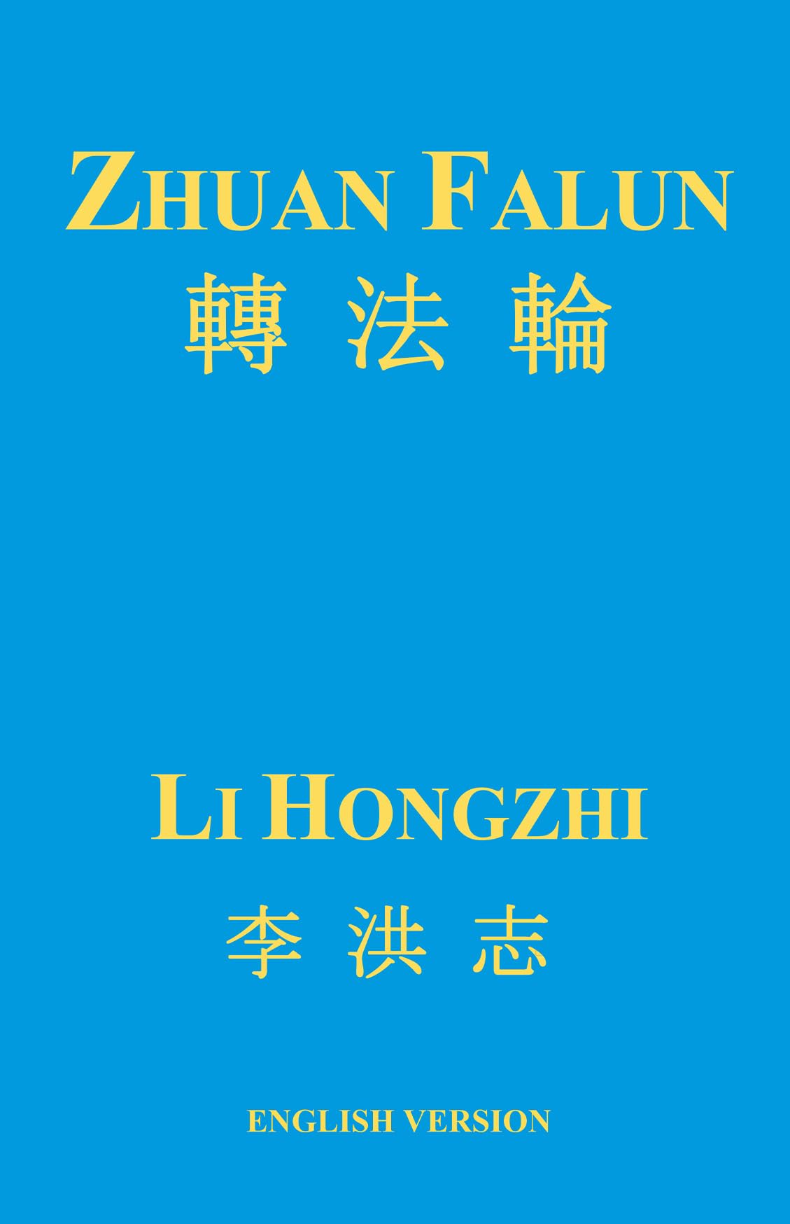 B Jain Publishers Pvt Ltd Zhuan Falun