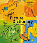 Milet Picture Dictionary: EnglishBengali