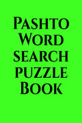 Pashto Word search puzzle Book