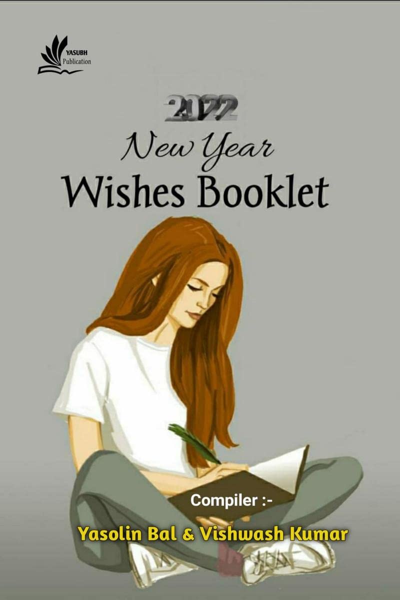 New Year Wishes Booklet /    