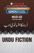 Gullybaba IGNOU CBCS MA Sem MUD03     in Urdu