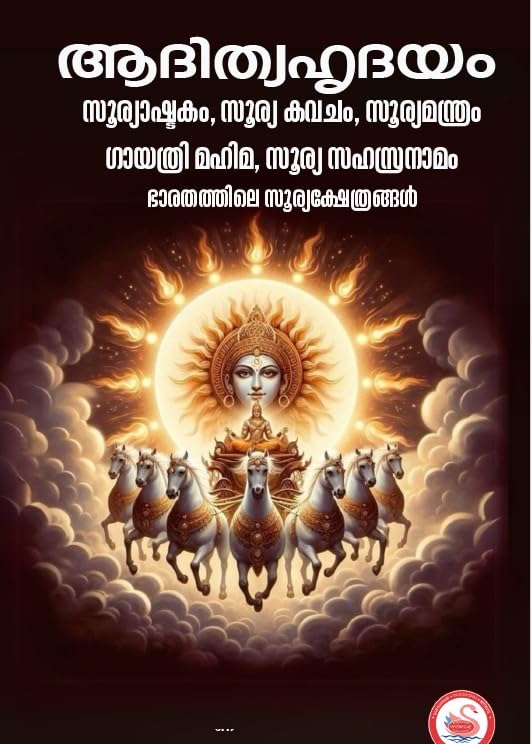 Adithya Hridayam, Suryashtakam, Suryakavacham,Surya Sahasranamam